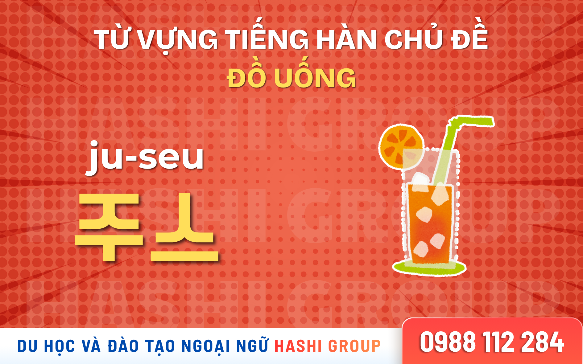 [CÓ PHIÊN ÂM – DỄ HỌC] 50 TỪ VỰNG TIẾNG HÀN CHỦ ĐỀ ĐỒ UỐNG